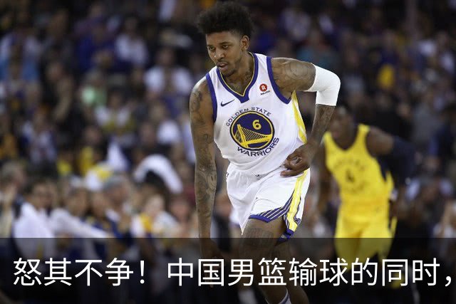 怒其不争！中国男篮输球的同时，日本替补席做出哭鼻子的嘲讽动作